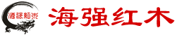 tyc太阳城集团红木