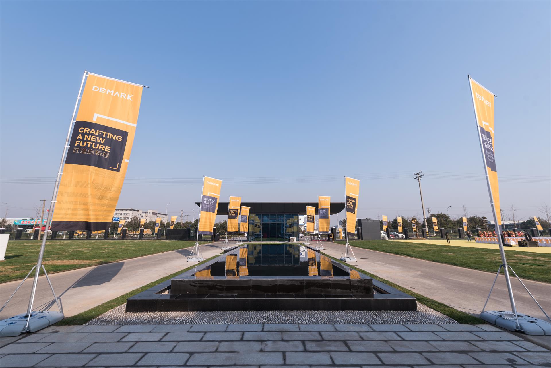 匠造启新程—9001cc金沙以诚为本匠心十年全新启程