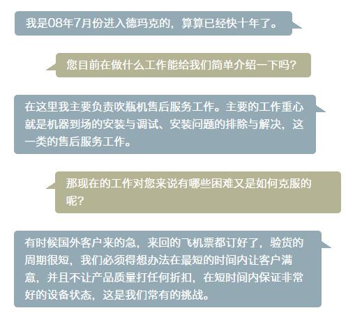 9001cc金沙以诚为本(中国)有限公司官网