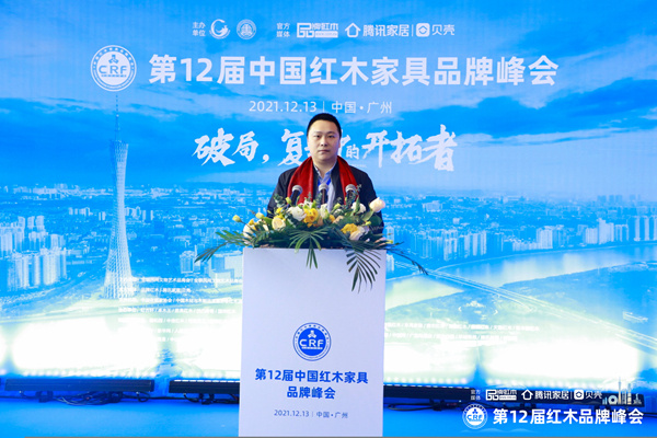 tyc太阳城集团红木营销总监陈敬奇受邀出席“第十二届中国红木家具品牌峰会”.jpg